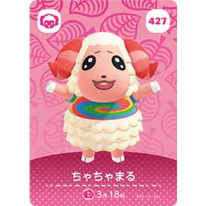 どうぶつの森 amiiboカード まとめ売り ちゃちゃまる ニコ レイニー どうぶつの森 amiiboカード まとめ売り ちゃちゃまる ニコ