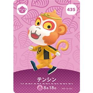 任天堂（Nintendo） どうぶつの森amiiboカード CP とたけけ【ぴこぷり