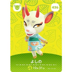 任天堂 - シベリア amiiboカード  どうぶつの森  No.338 fullahead_mori-card04-038