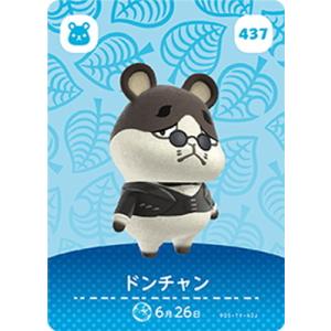 みしらぬネコ シャンク amiiboフィギュア どうぶつの森 WiiU amiibo みしらぬネコ どうぶつの森シリーズ (電子玩具) - ホビー