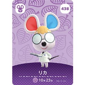 どうぶつの森 amiiboカード 第3弾 【246】 エレフィン : ゴールデン