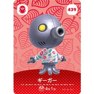 あつ森　とび森　どう森　あつまれどうぶつの森amiiboカード　ヴァネッサ　1 任天堂 あつまれ どうぶつの森 amiibo＋ 01 ヴァネッサ 単品 あ