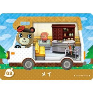 任天堂（Nintendo） あつまれ どうぶつの森 amiibo＋ 24 のりお 単品