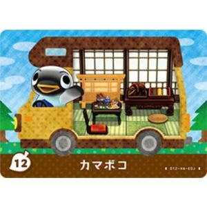 どうぶつの森 amiiboカード No.148 ビアンカ 【第2弾