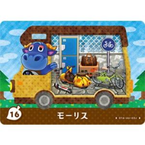 どうぶつの森amiiboカード P16 モーリス