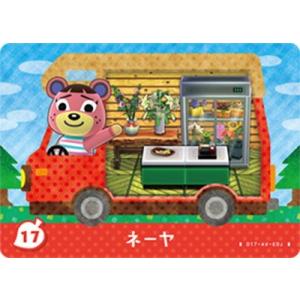 任天堂（Nintendo） どうぶつの森amiiboカード CP とたけけ【ぴこぷり