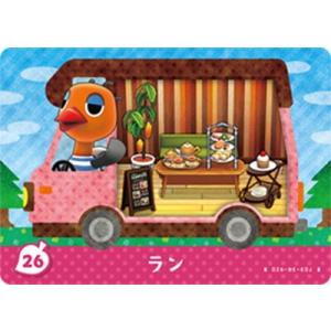 任天堂（Nintendo） どうぶつの森amiiboカード 275 ハムスケ : フル