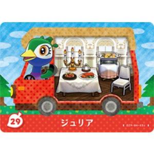 任天堂（Nintendo） どうぶつの森amiiboカード CP とたけけ【ぴこぷり