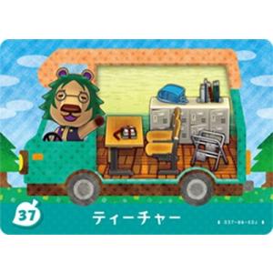 任天堂（Nintendo） どうぶつの森amiiboカード 099 カモミ : フル