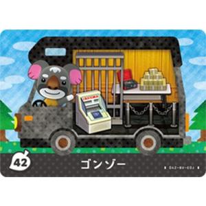 どうぶつの森　amiibo カード〜R 任天堂（Nintendo） どうぶつの森amiiboカード 391 アリゲッティ