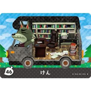 任天堂（Nintendo） どうぶつの森amiiboカード 264 ジュン : フル
