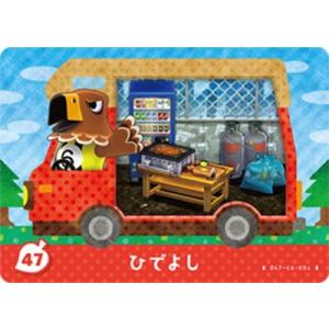 とびだせどうぶつの森 amiibo+ カード 47 ひでよし : ゴールデンホビー