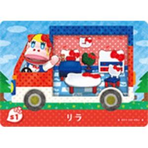 とびだせ どうぶつの森 amiibo+ カード 全50種類 フルコンプ セット