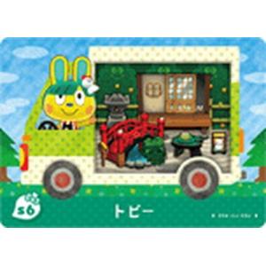 任天堂（Nintendo） あつまれ どうぶつの森 amiiboカード 第1弾 064