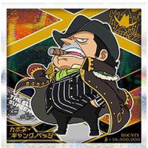 孤爪研磨】 ハイキュー!! TO THE TOP おまんじゅうにぎにぎマスコット