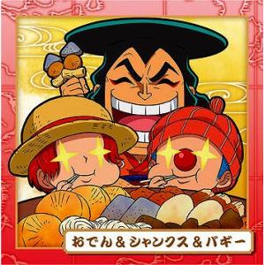 ジャンプ（JUMP） SW5-S2 ロー＆コラソン SEC にふぉるめーしょん