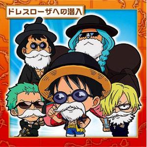 ジャンプ（JUMP） SW5-S2 ロー＆コラソン SEC にふぉるめーしょん