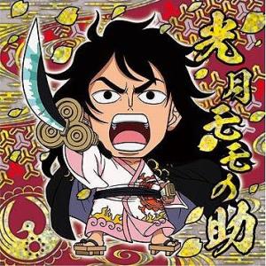 ジャンプ（JUMP） SW7-29 エネル N にふぉるめーしょん ワンピース大