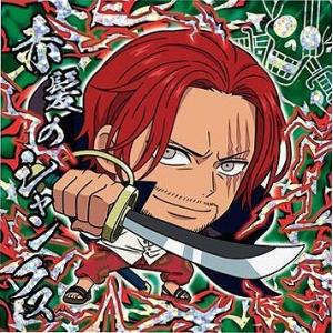 にふぉるめーしょん ワンピース大海賊シールウエハースLOG.7 SW7-10 シャンクス SGR