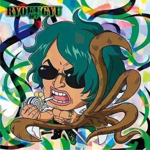 にふぉるめーしょん ワンピース大海賊シールウエハースLOG.7 SW7-13 緑牛 GR