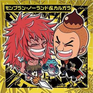 にふぉるめーしょん ワンピース大海賊シールウエハースLOG.7 SW7-26 モンブラン・ノーランド...