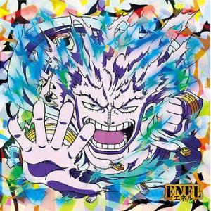 にふぉるめーしょん ワンピース大海賊シールウエハースLOG.7 SW7-30 エネル GR