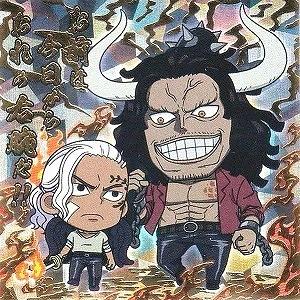 ジャンプ にふぉるめーしょん ワンピース大海賊シールウエハース