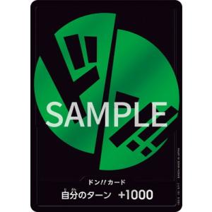 ONE PIECEカードゲーム ドン!!カード(いつかまた会えたら!!!もう一度