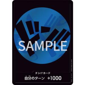 ONE PIECEカードゲーム 【パラレル】ドン!!カード(力技でこの監獄を