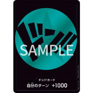 ONE PIECEカードゲーム 特製ドン!!カード【フランキー】【ドン!!カードセット】