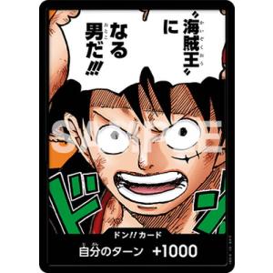 ONE PIECEカードゲーム 【EB-03】ドン!!カード(ナミ)【金枠】 : フル