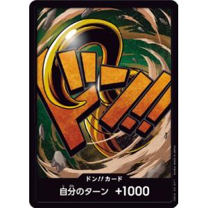 BANDAI（バンダイ） No.11 キュアブロッサム/花咲つぼみ SR (2583147