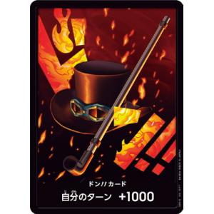 ワンピースカードゲーム OP14-096 浸食輪廻 (R レア) ブースターパック
