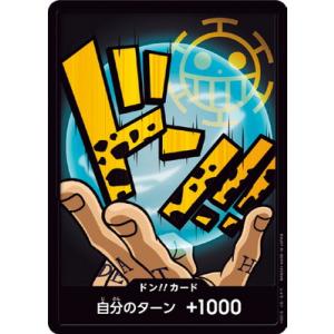 ドン!!カード (キラ背景・黒文字) ドン!!カード(黒文字)【-】{-}