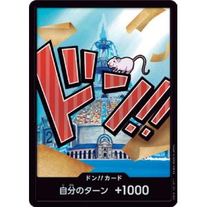 ブシロード カードファイト!! ヴァンガード D-BT13/SECP01 龍哮