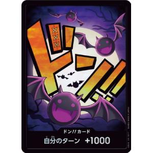 ルッチ　ドンカード　スーパーパラレル　3枚 ドン!!カード(スーパーパラレル)【ロブ・ルッチ】 - トレカ侍通販