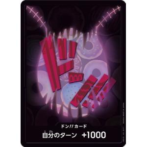 フュージョンワールド マンガブースター エナジーマーカー E-55 金 20巻 フュージョンワールド マンガブースター エナジーマーカー E-55