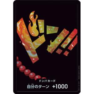 タカラトミー CX−09 スターター ソルエクリプスD5−70TK