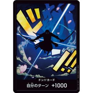 トラファルガー・ロー(SR☆・パラレル)(OP05-069)/紫/ワンピース