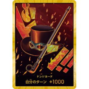 ONE PIECEカードゲーム OP09-002 ウタ R【フラッグシップバトル