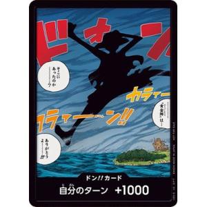 ONE PIECE ゴムゴムの巨人 カード OP】ゴムゴムの巨人の回転弾【C】ST14-014ONE PIECE CARD GAME