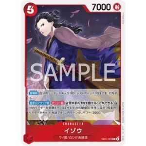 ONE PIECE カードゲーム セット Amazon.co.jp: バンダイ (BANDAI) ONE PIECEカードゲーム