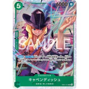 開運コロシアム　超大凶　悲願花リコ 悲願花リコ 【超大凶】 [UC03-012] [開運コロシアム] – カードン