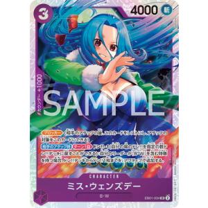 ONE PIECEカードゲーム OP02-120 ウタ SEC : フルアヘッド - 通販