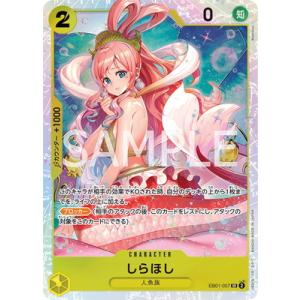 きゃらスリーブコレクション マットシリーズ 劇場版 魔法少女