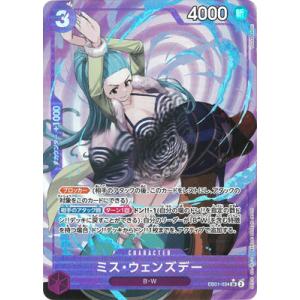 ポケモンカードゲーム オルティガ SR sv8a 189/187
