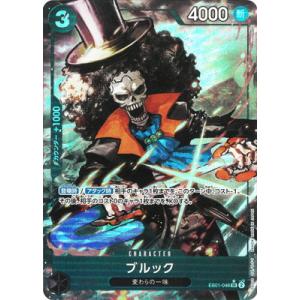 ガンダムカードゲーム ウイングガンダムゼロ LR+ 000000004198_u1E90Xm.jpg