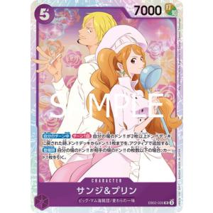 2023 ONE PIECE シャーロット・カタクリ #099 シャーロット・カタクリ(パラレル/illust:Anderson)【L/P】{OP03