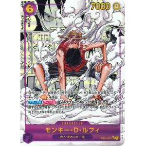 ONE PIECEカードゲーム 【PRB-01】【スーパーパラレル】OP01-016 ONE PIECEカードゲーム 【PRB-01】【スーパーパラレル】OP01-016