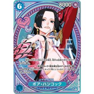 ONE PIECEカードゲーム 【スペシャルカード】EB03-026 ボア・ハンコック SR